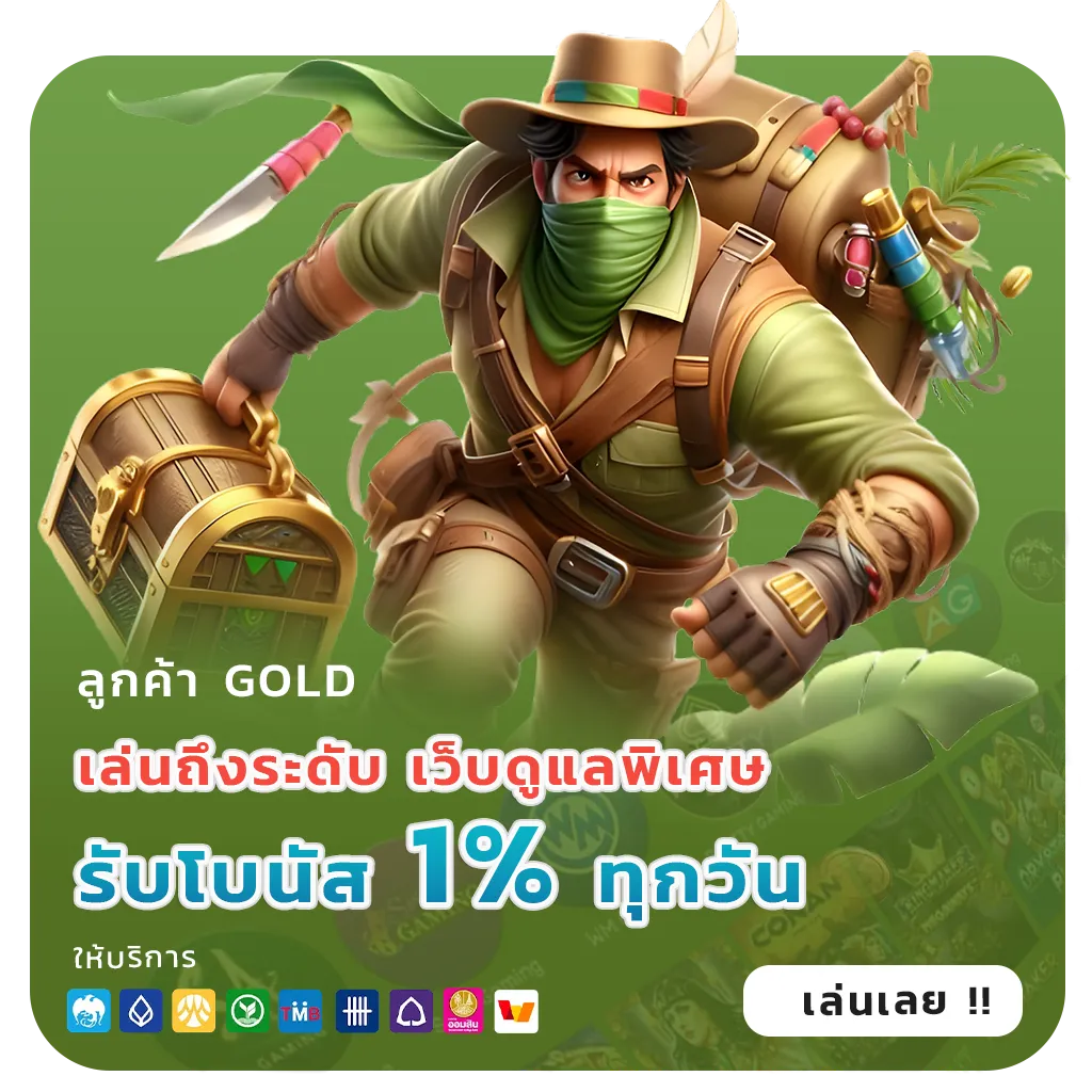 win 88 th แตกบ่อย