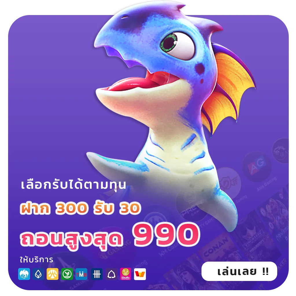 win 88 th wallet