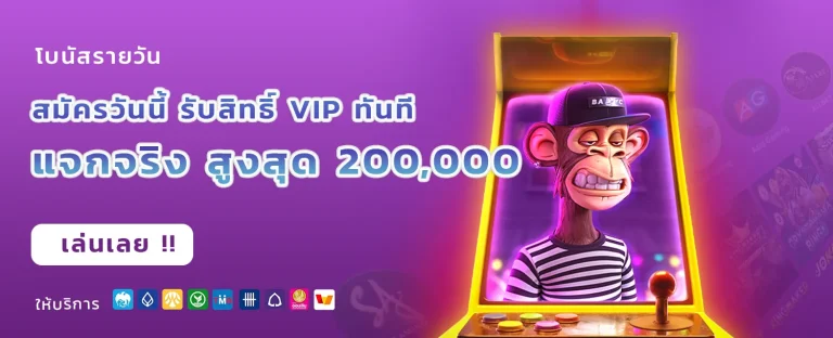 win88th