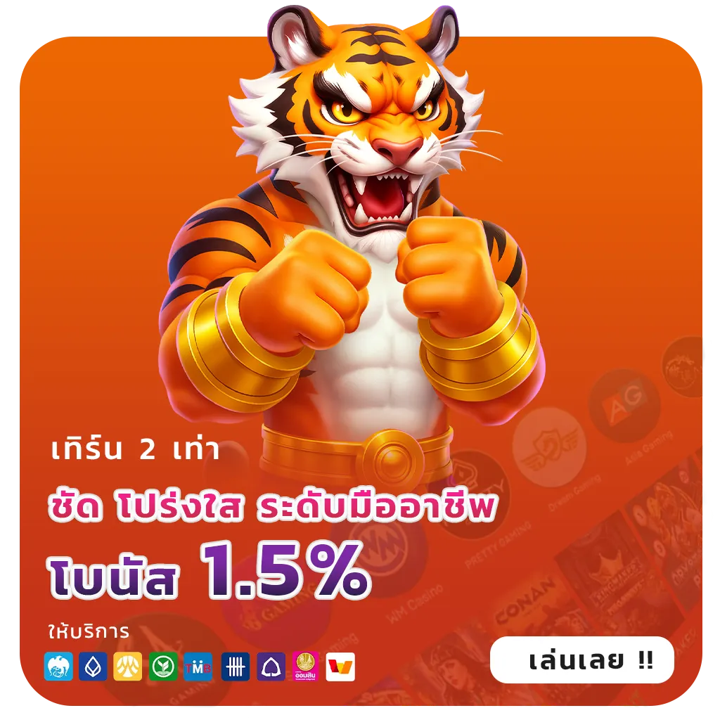 win88th ครบทุกค่าย