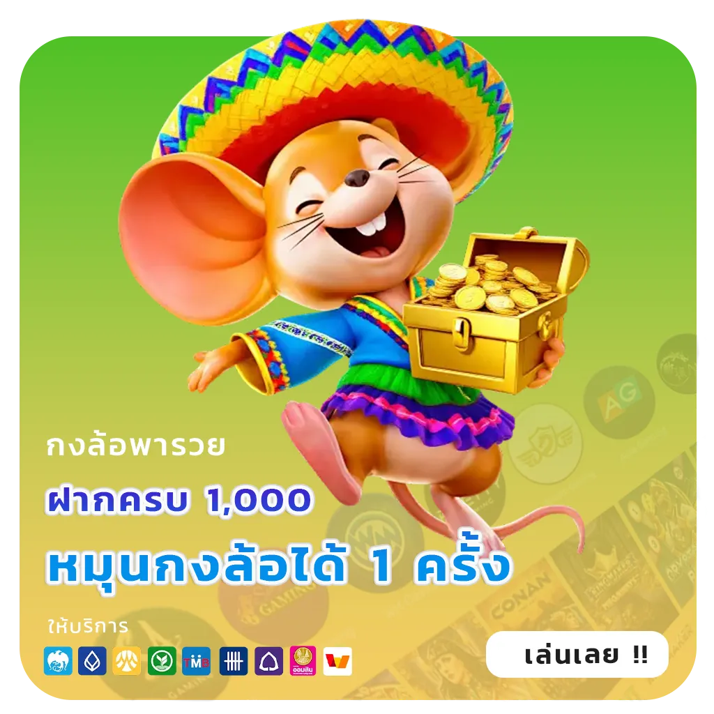 win88th ตัวตึง